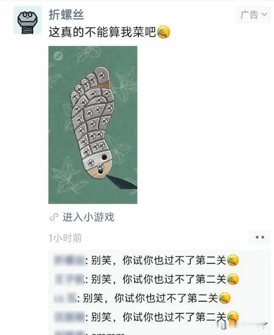 【微信你骗谁呢？】日前，微信官方账号“微信派”就近期刷屏文案“别笑，你也过不了第
