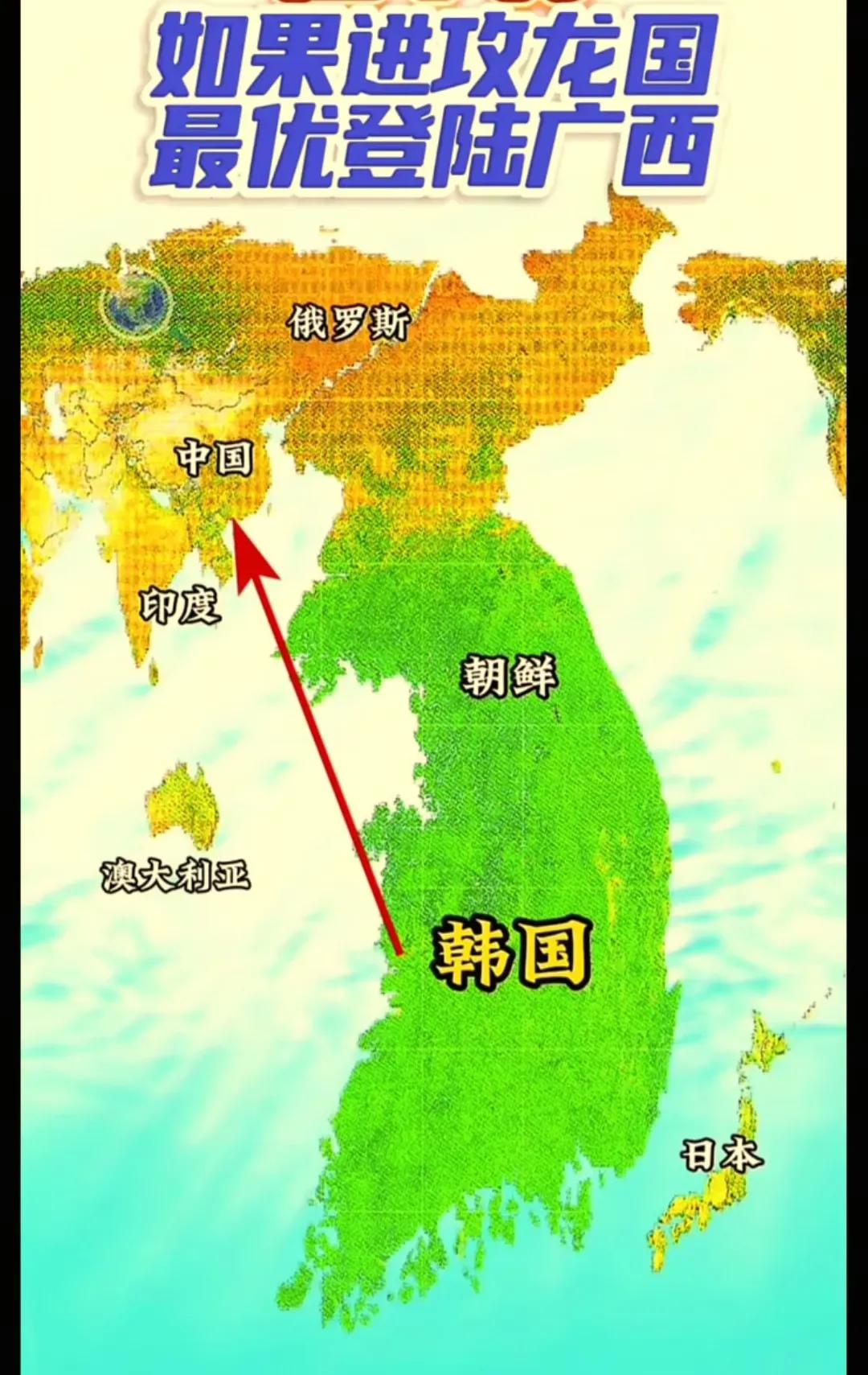 怪不得，之前有韩国网友在网上 tree new bee，说如果“进攻东大”，应该