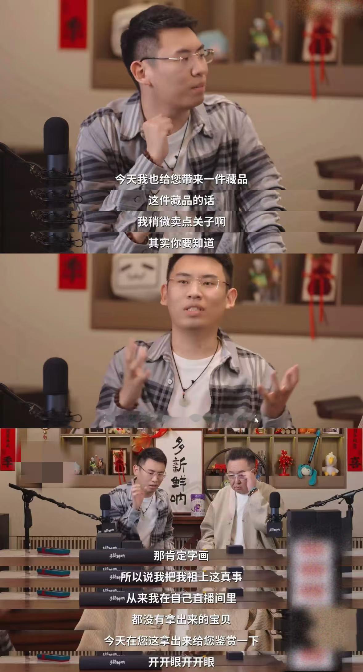 于谦听泉对抗路赏宝于谦老师和听泉算是把赏宝给玩儿明白了啊！藏鹿琥珀.青铜奥特曼.