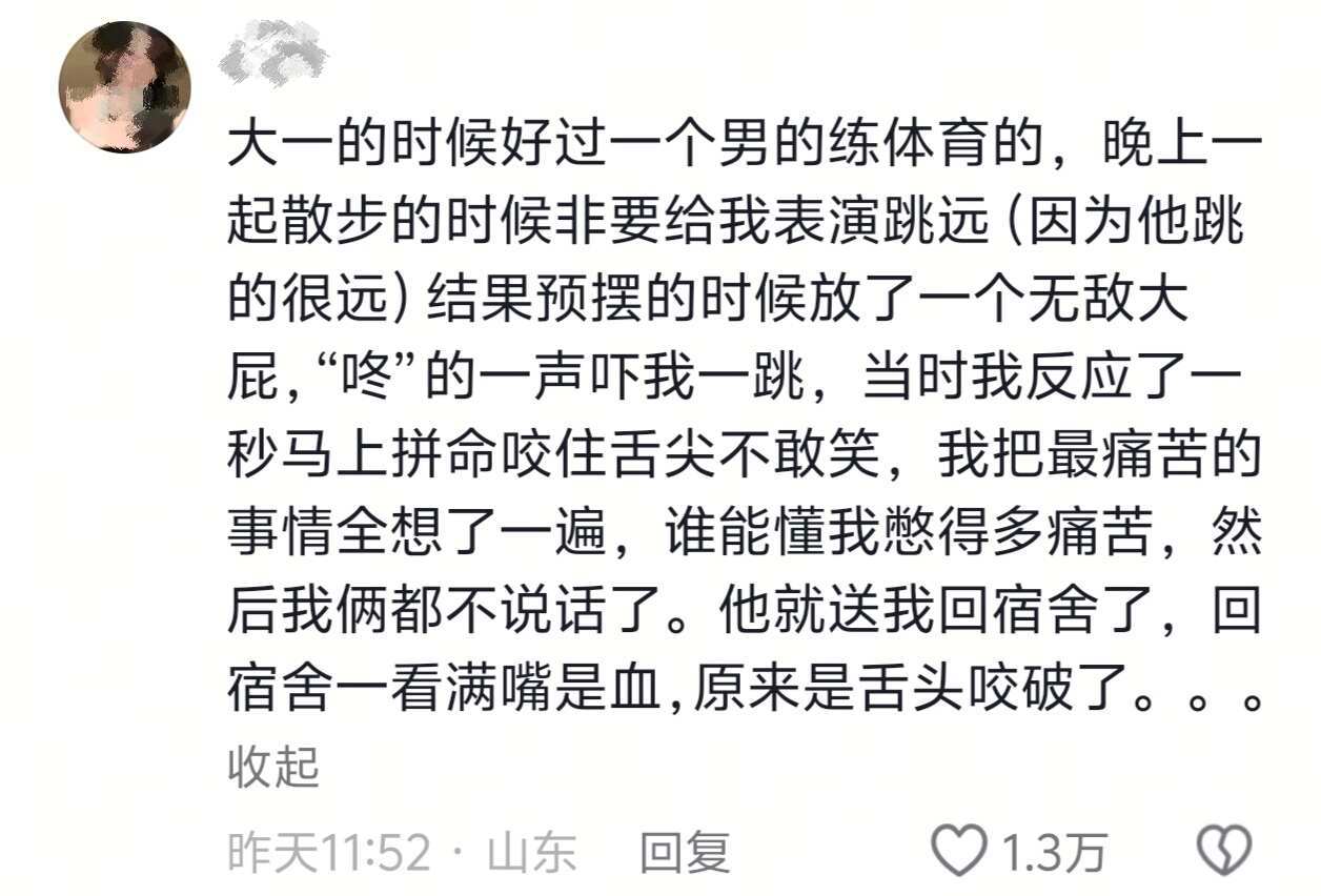 人怎么能在crush面前外向成这样哈哈哈哈 