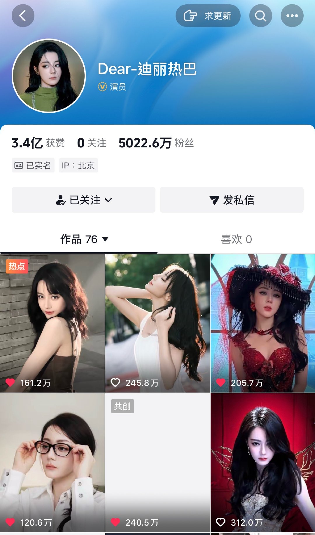 ID格式一样诶 