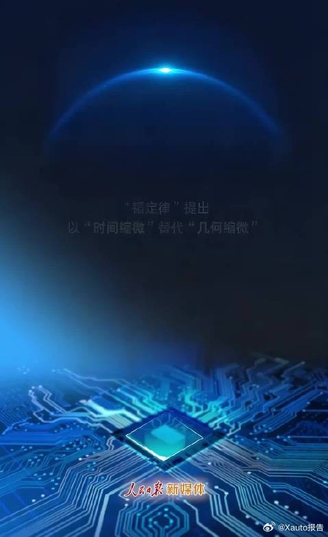 麒麟2026芯片性能大幅提升ISCAS 2026大会上，华为官宣今年秋季推出麒麟