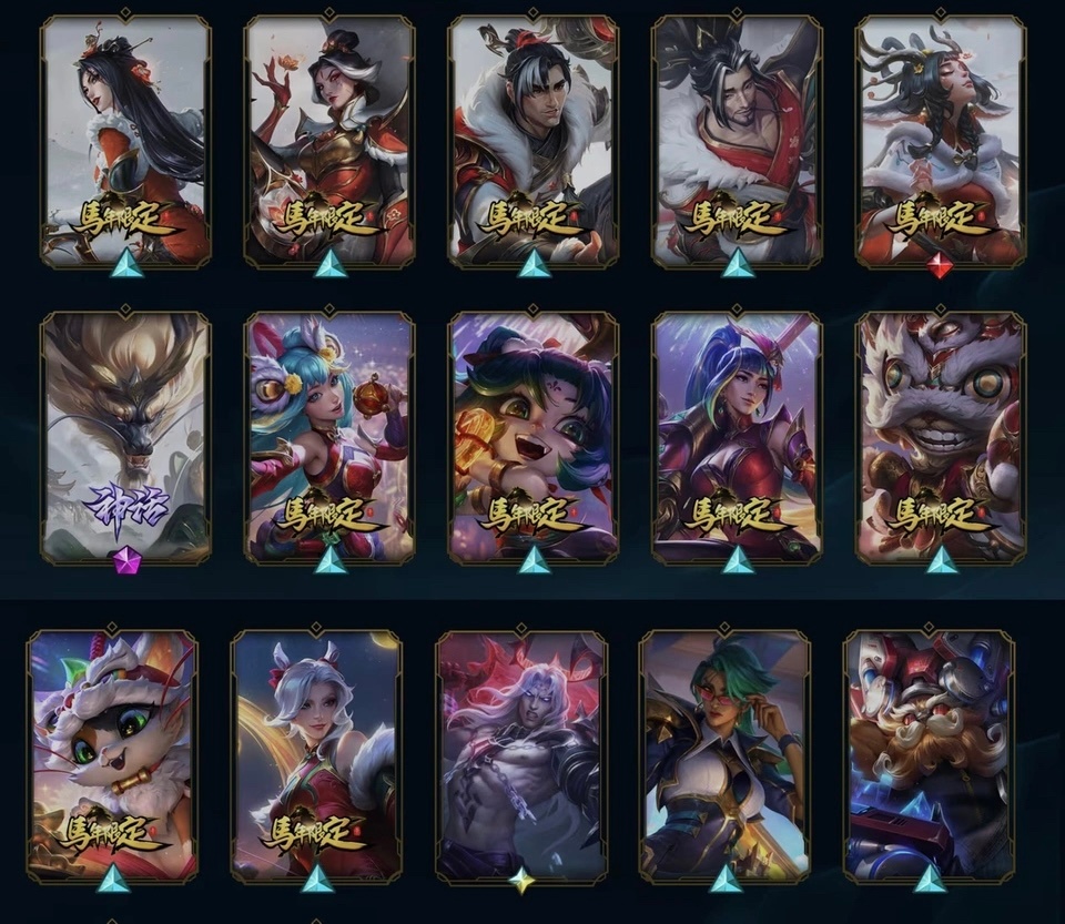 测试服龙马烈焰，踏雪寻梅全员“马年限定”！英雄联盟