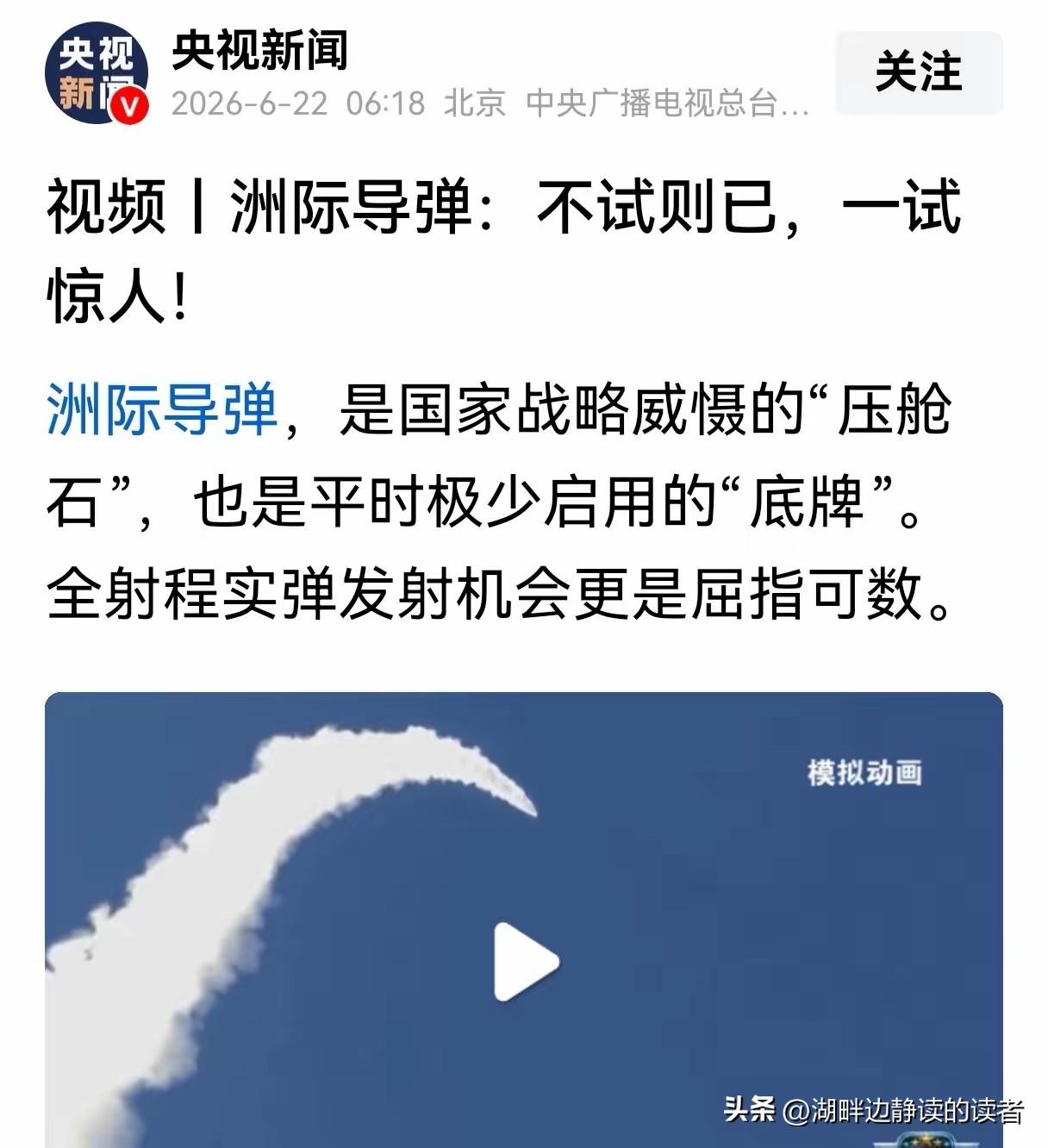 秦安：重大消息宣布！20日，在制裁美56家企业之前，一则时隔44年再向太平洋海域