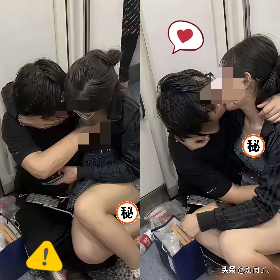 公共场合秀恩爱没毛病
但“过度亲密”真的会让人脚趾抠出三室一厅

坐个地铁，结果