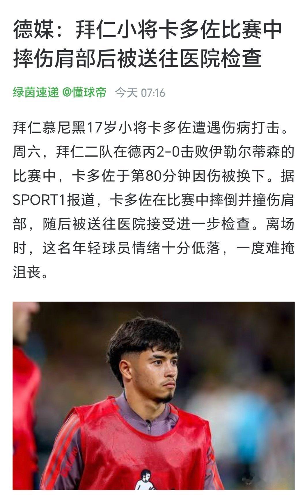 这么严重吗[可怜] ​​​