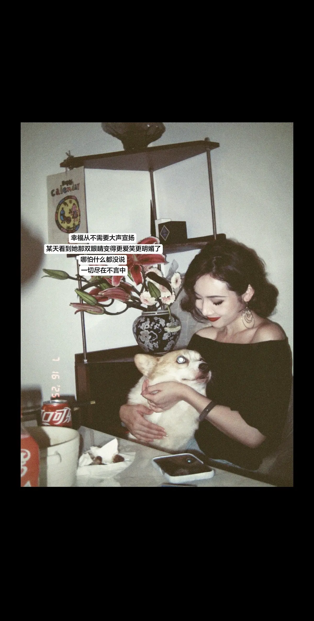拼了命的刷存在 都是为了爱