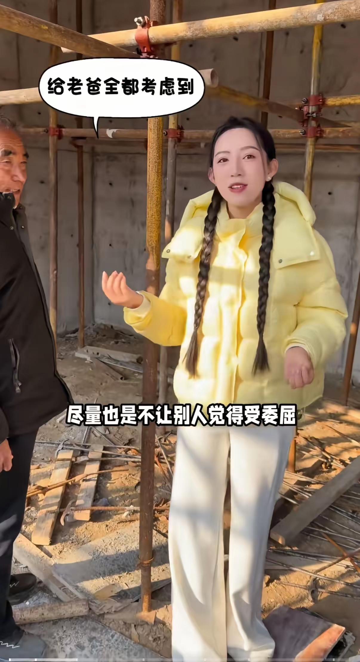 麦小登盖个房而已有什么错？盖两年才盖到四分之一。
麦小登和世豪给老五叔盖房子，