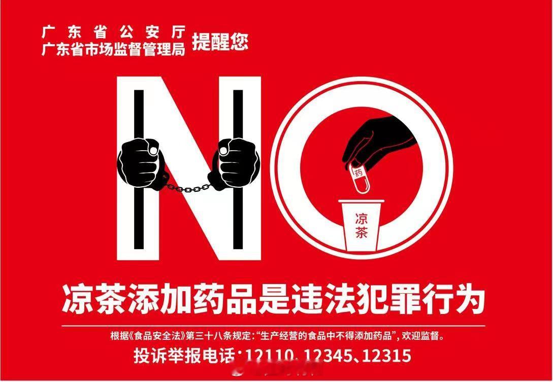 上个礼拜大徐和他老婆来广州，品鉴了我广的著名饮品——凉茶。我不禁想起我去年去北京