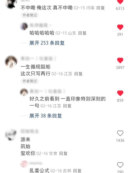 如果遗书只能写三行，你会写什么？