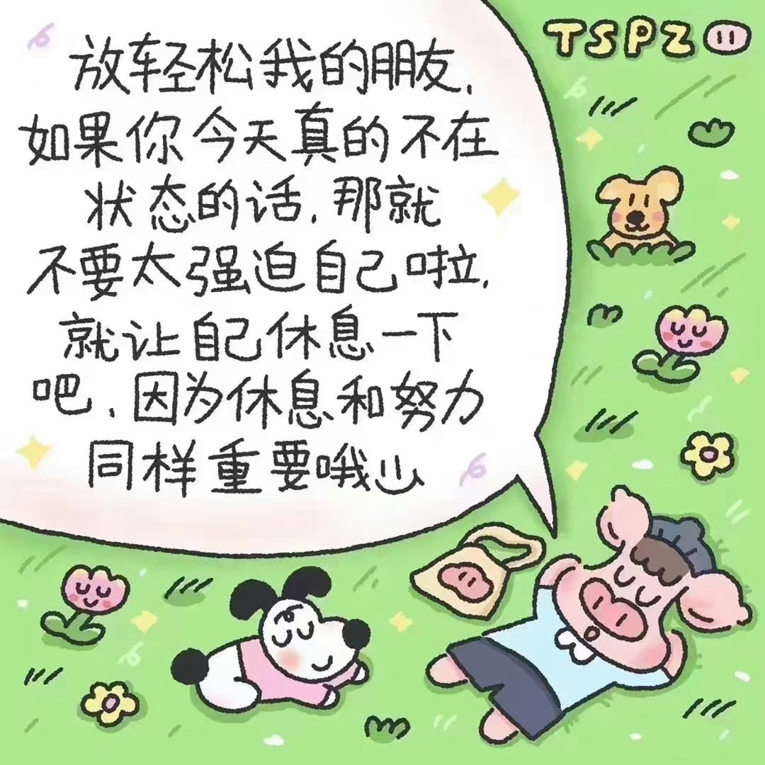 或许先过好一个人的生活 幸福自然就会降临 ​​​