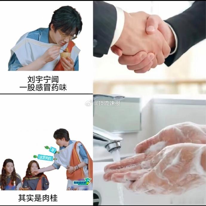 王玉雯还是太有生活了 王玉雯是真·生活家吧！古罗马晚餐的特色调料，她一闻就联想到