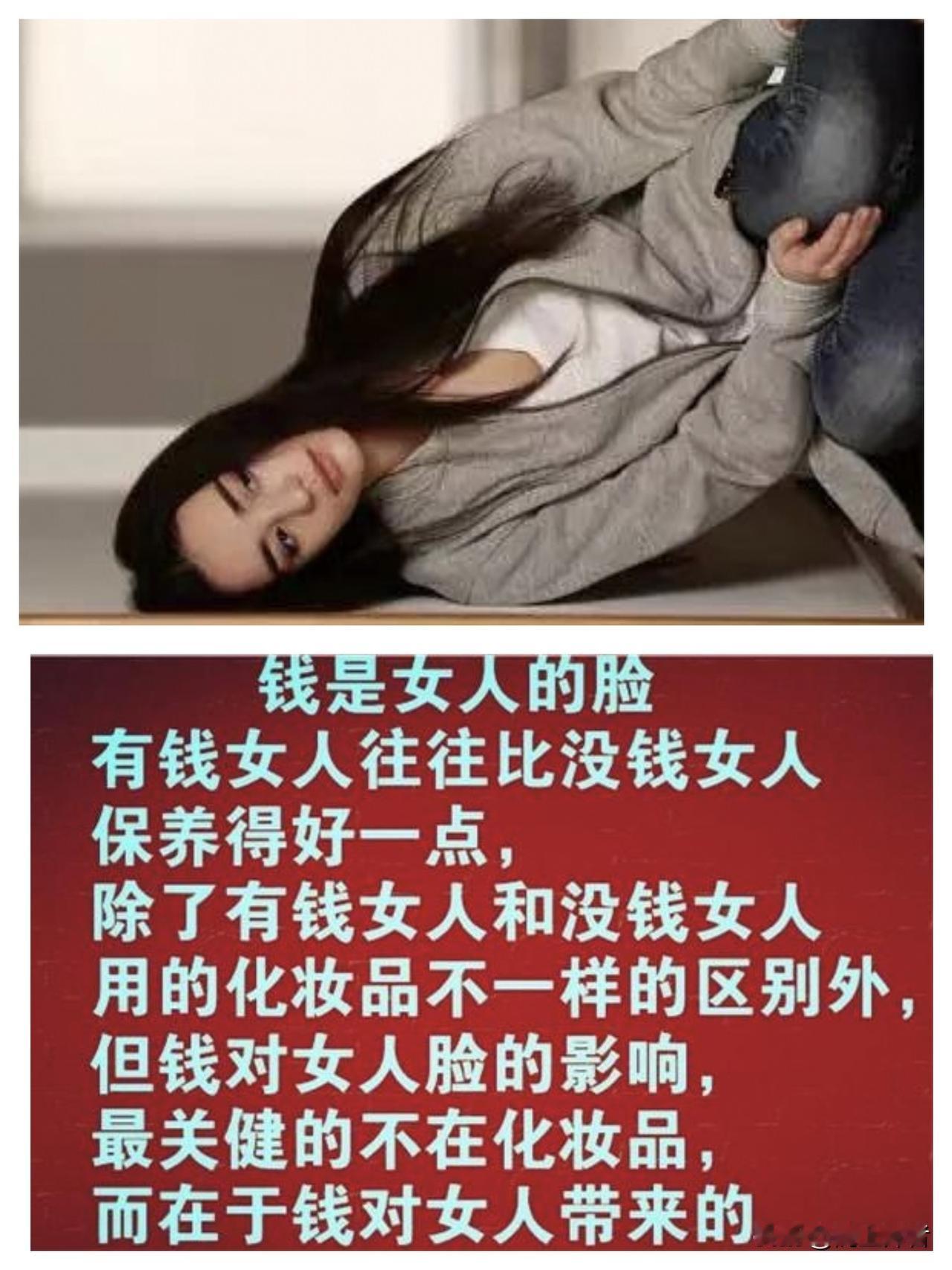 在女人心中:钱和男人哪一个更重要？
在男人心中:钱和女人哪一个更重要？
请认真作