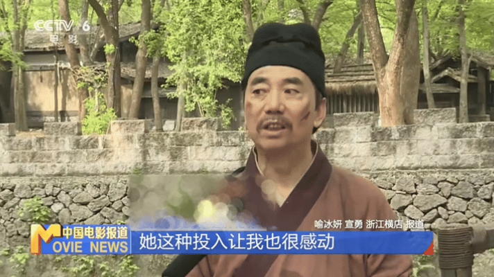 范明演戏时被何赛飞咬了一口 这牙印看着都疼，但范明老师眼里的光更亮。他说被咬一口
