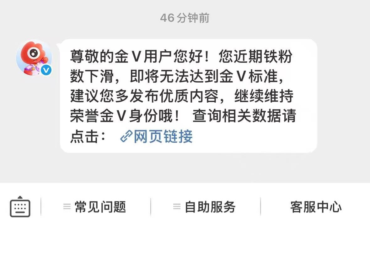 伪劣冰痕你满意了？ 