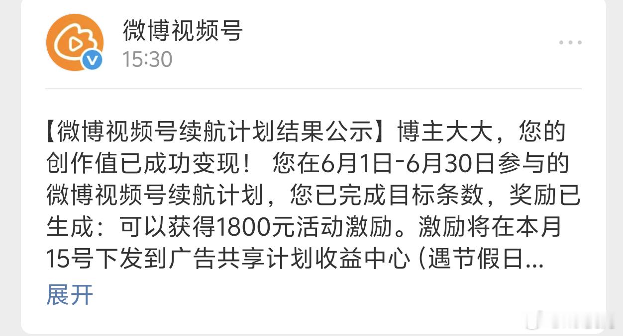 你终于发赈灾粮了
