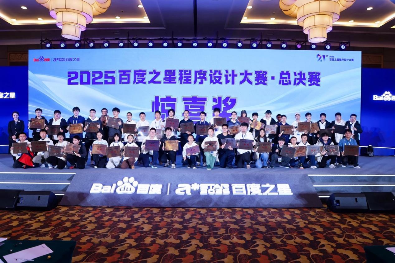 【21年35万人参赛！百度之星用热爱与坚持，托起AI人才未来】

回望小马智行联