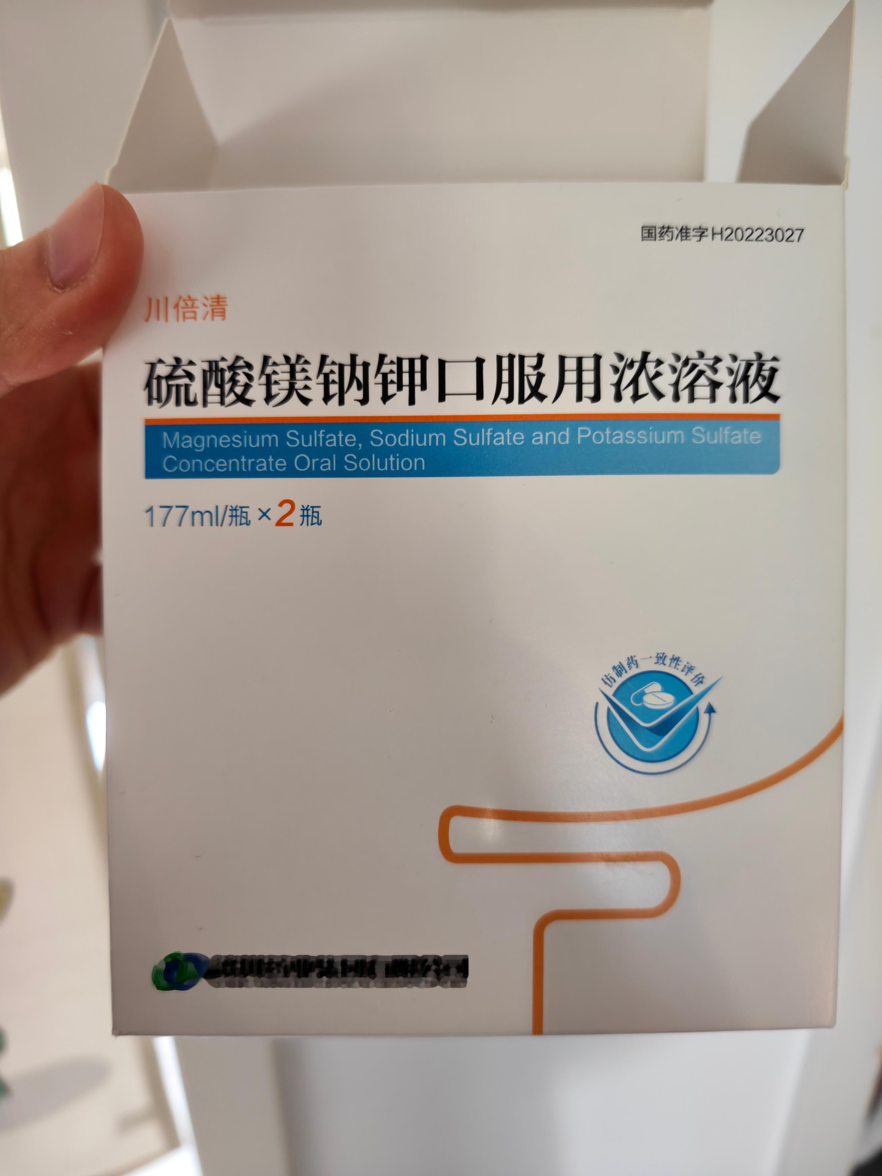 下午要去做胃肠镜，喝了一宿的川倍清。我现在在狗看来不再是一个冰淇淋机，而是一个水
