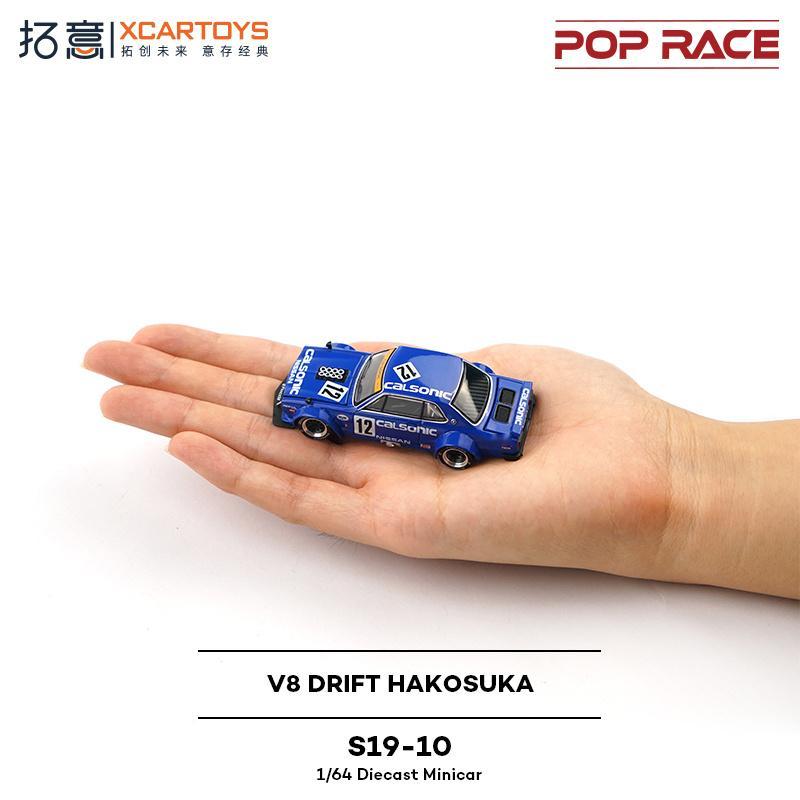 20260629-拓意新品上架【S19-10】V8 DRIFT HAKOSUKA