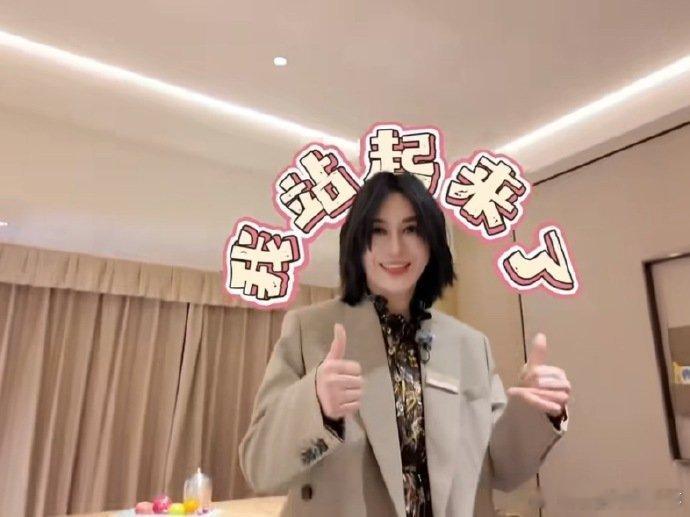 尚雯婕骨折永久性损伤尚雯婕坦然公开永久损伤的脚伤，不卖惨不矫情，用乐观态度面对一