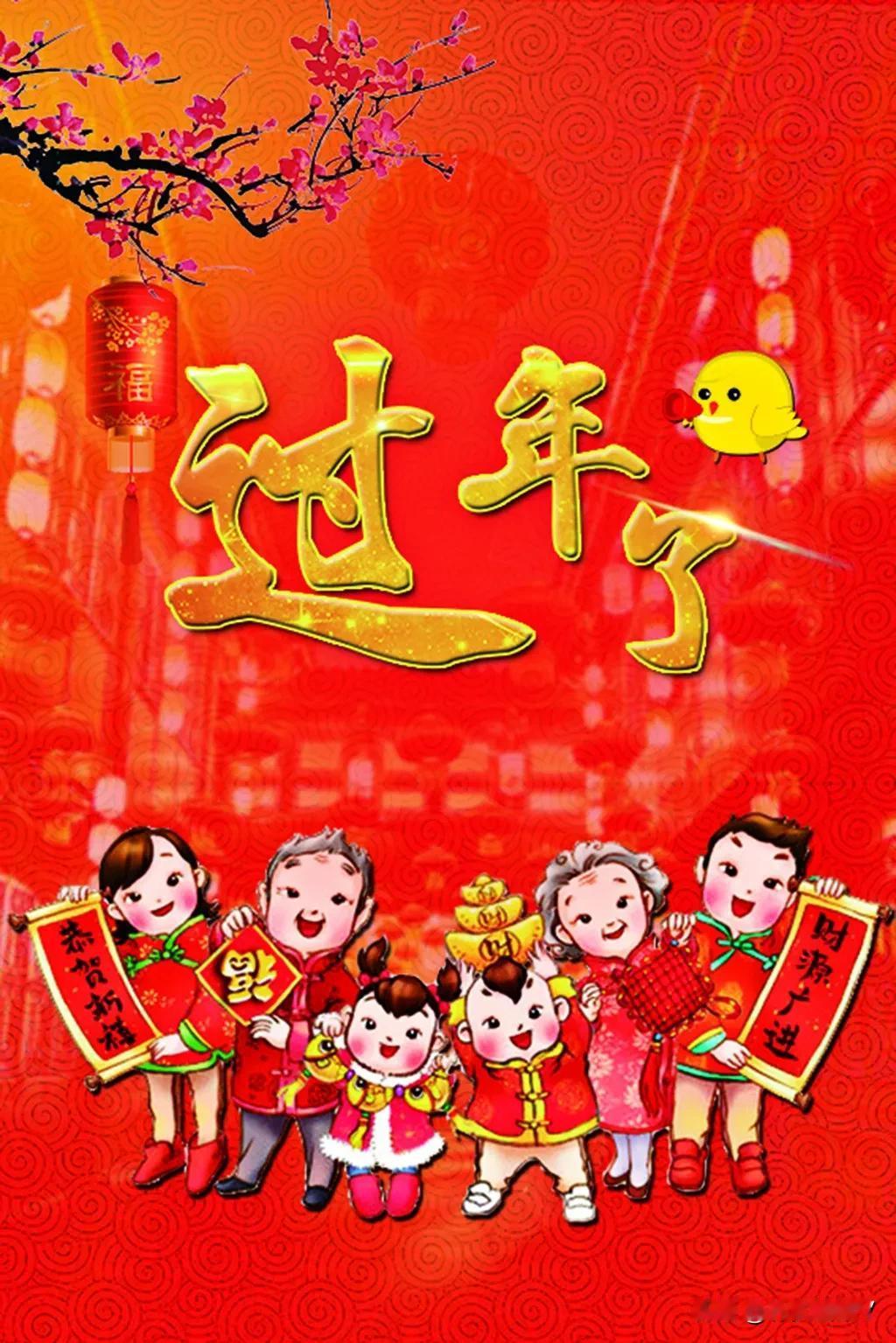 抢年了，抢年了，我们东北这里有的地方是有这个习俗，就是大年三十的早晨，看谁家起来