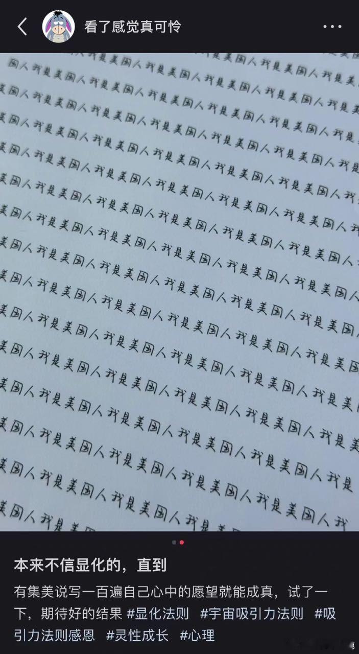 #民间艺术观察# ​​​