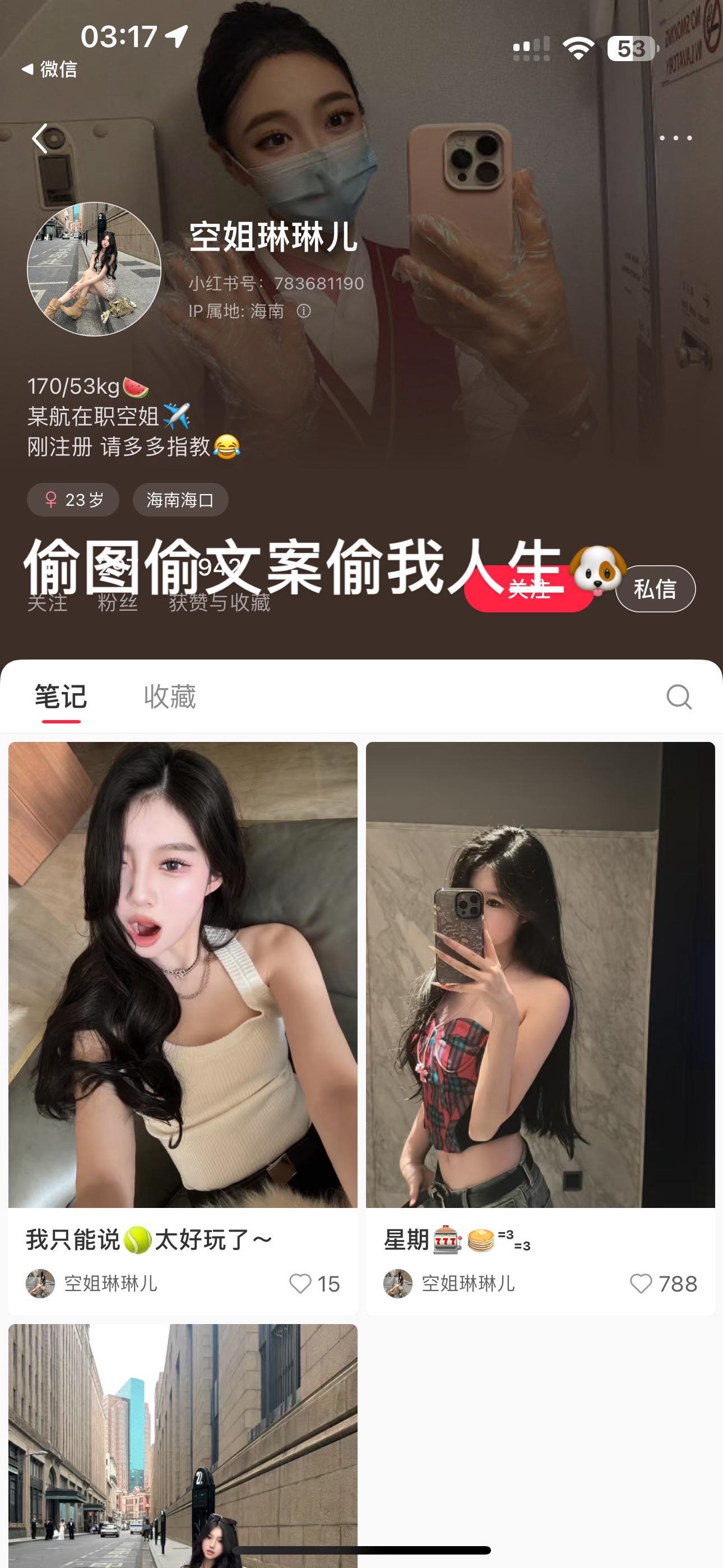 演都不演了 我人生都给你偷完啦。