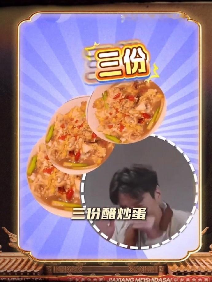 李维嘉上节目夹带经超赵又廷 没有刻意的话题炒作，只是真诚分享美食和日常，维嘉这波