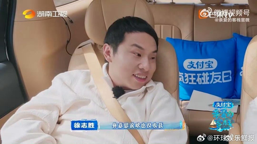 沈月徐志胜职场糊弄学亲爱的客栈 谁还没学到沈月徐志胜的糊弄精髓！为了让100块门