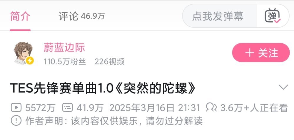 半夜3点有将近4万人在看[允悲]英雄联盟全球总决赛 ​​​