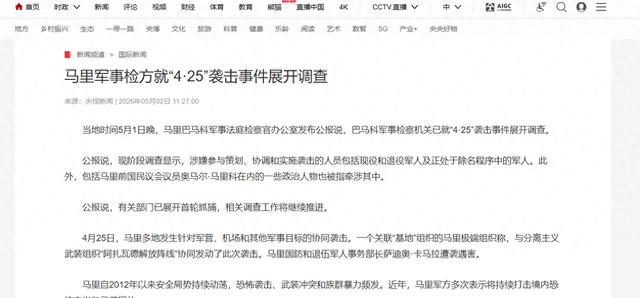 谁敢信，一个全副武装严防死守的国家核心堡垒，居然能被人连锅端得片甲不留？这场几乎