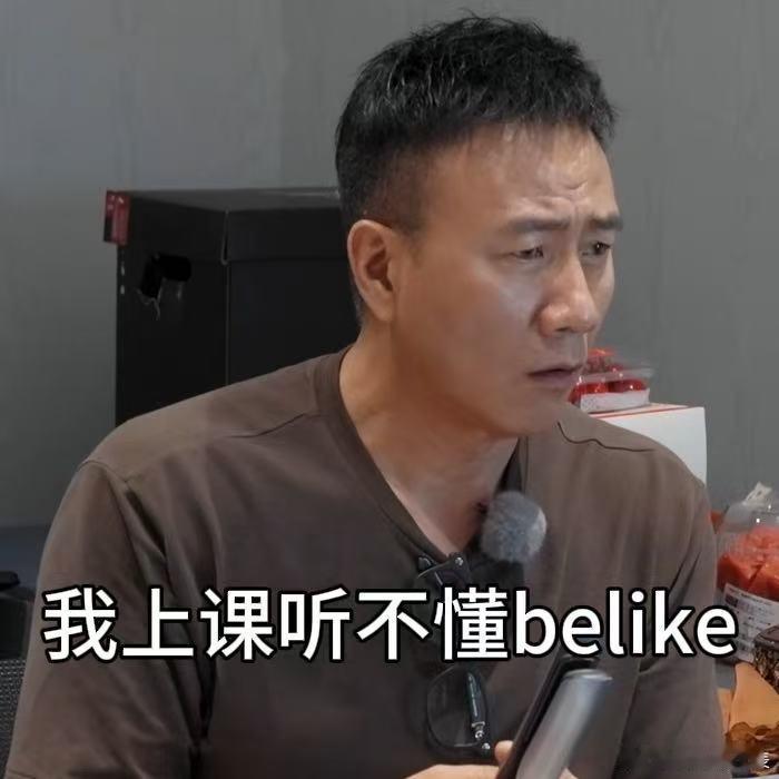 胡军李乃文给佟丽娅烫假发 胡军李乃文给佟丽娅当助理 综艺名场面来袭！胡军李乃文化