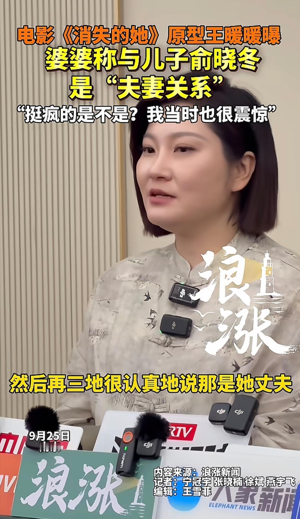 王暖暖的婆婆真是个奇葩。母子关系畸形又有毒。王暖暖爆料过，他们三人一起出去旅游。