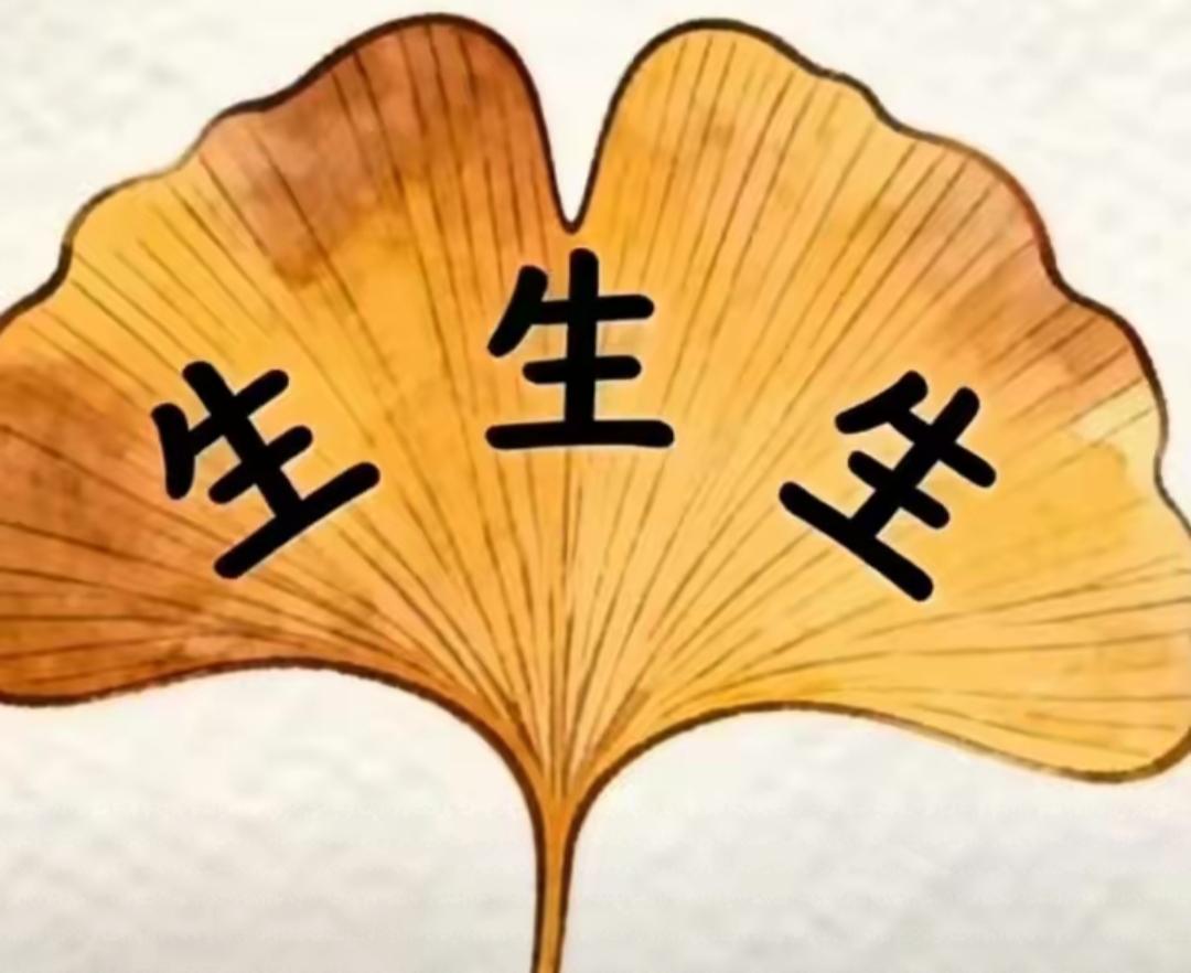 看图猜词语，开心快乐三个生字，这是什么词语呢？非常简单，很有意义，等待你的答案。
