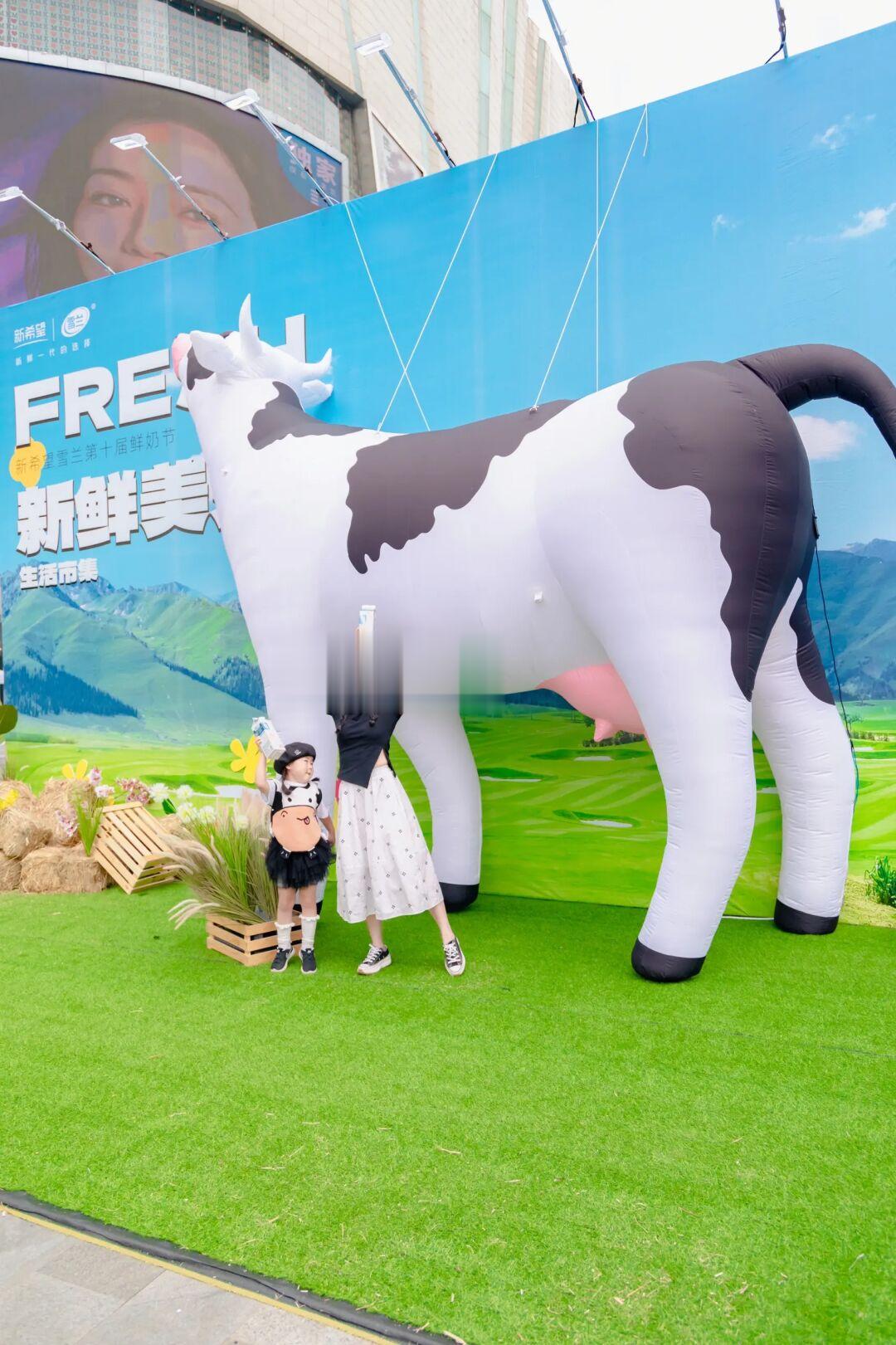 昆明人从小喝到大的牛奶🥛居然办集市啦🥳