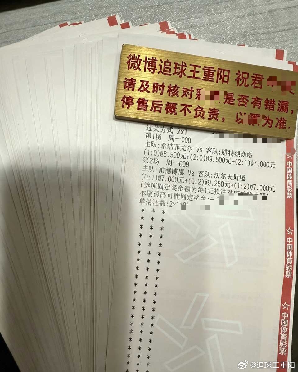 008 时间:01:15桑纳菲vs腓特烈风向:胜温度:1-0 2-0 2-100