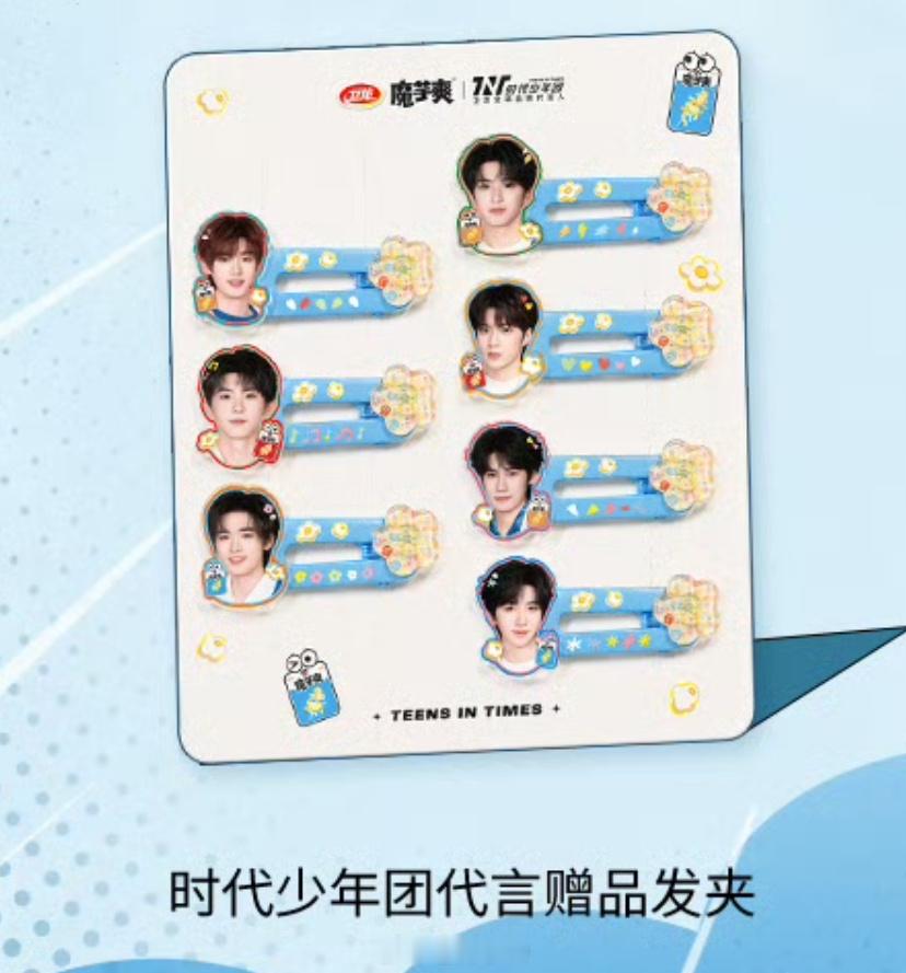这两个小玩意咋这么萌呢