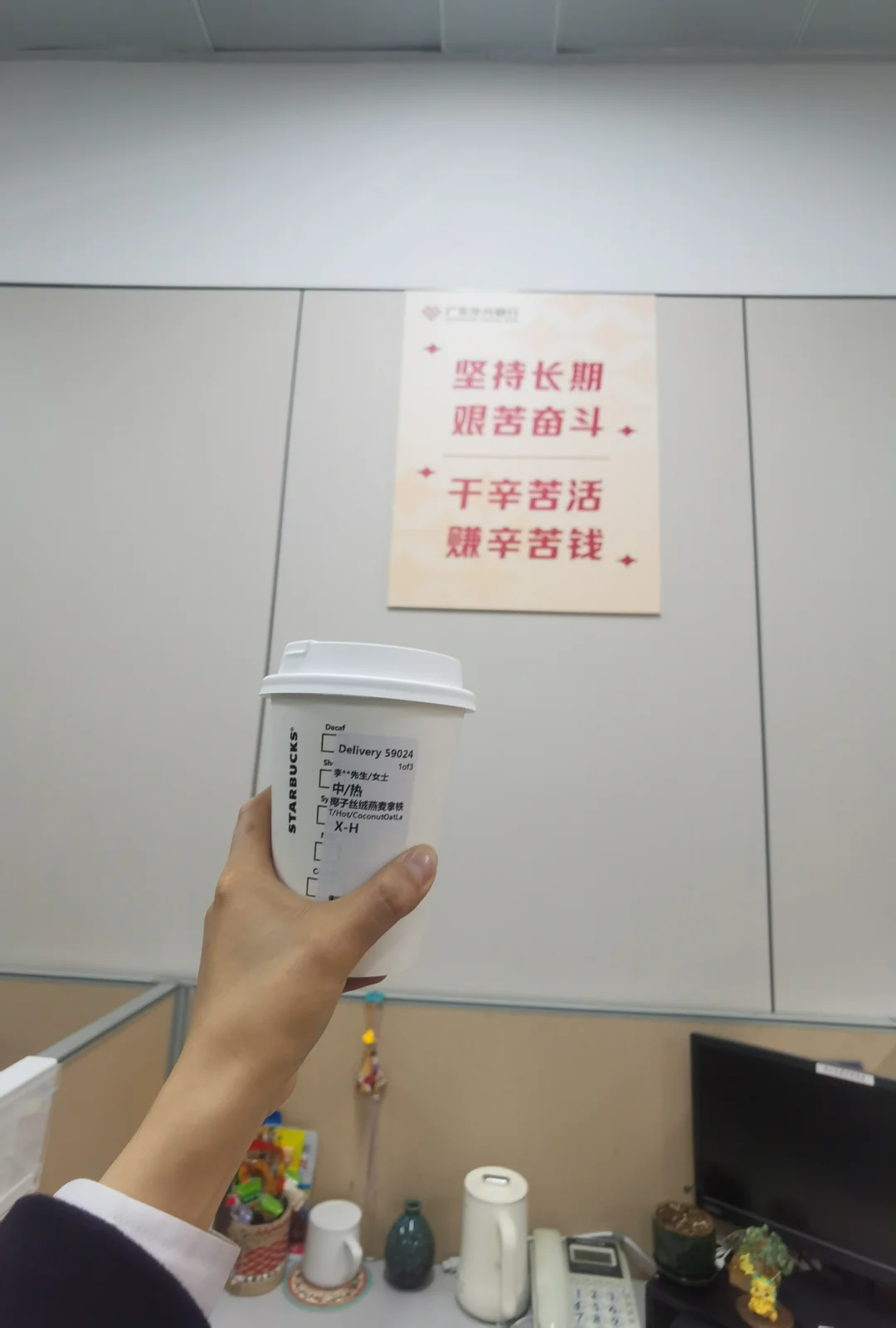 天气不错 来喝