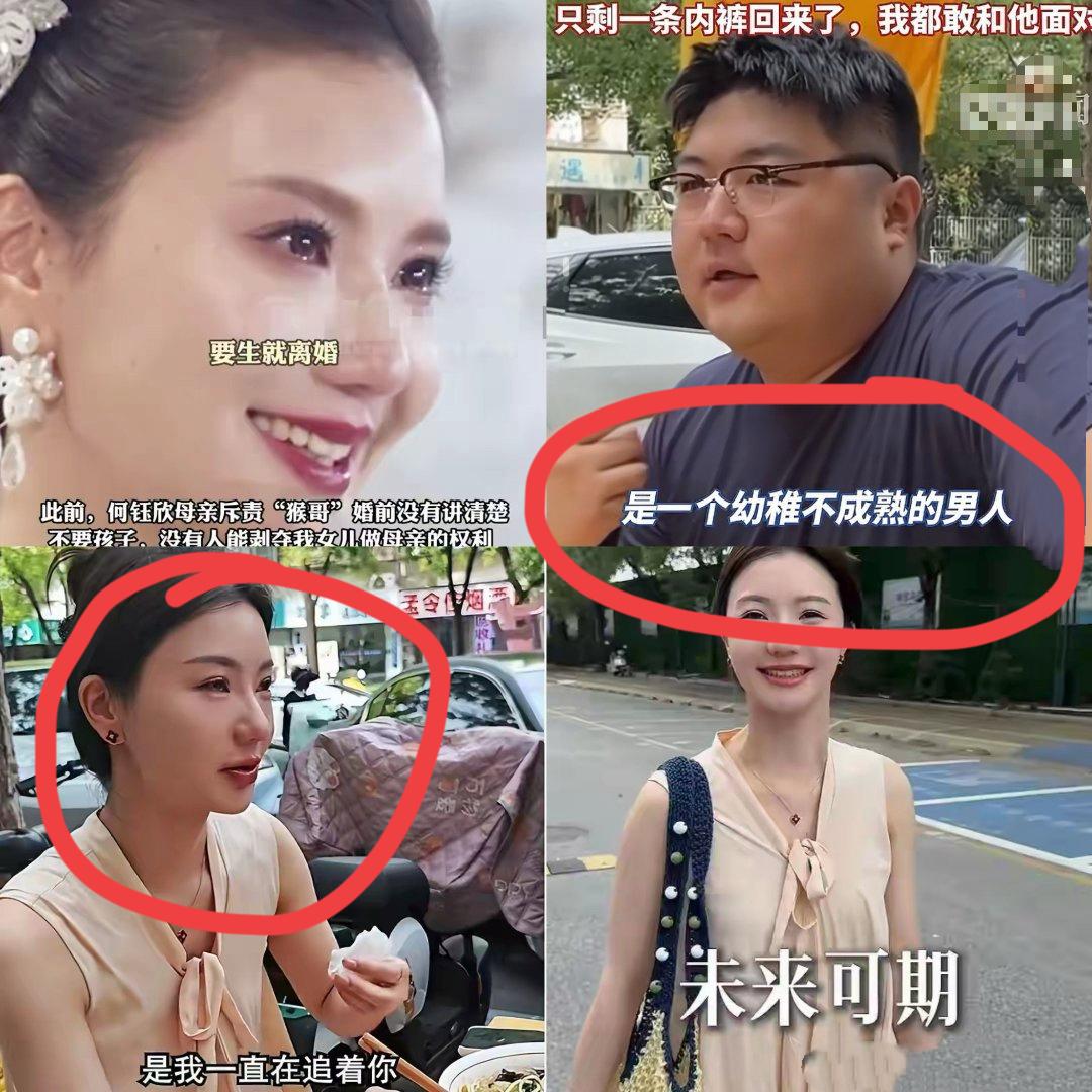 猴哥离婚了，
不是因为破产，
也不是因为财产，而是
五年感情里攒下的种种矛盾！