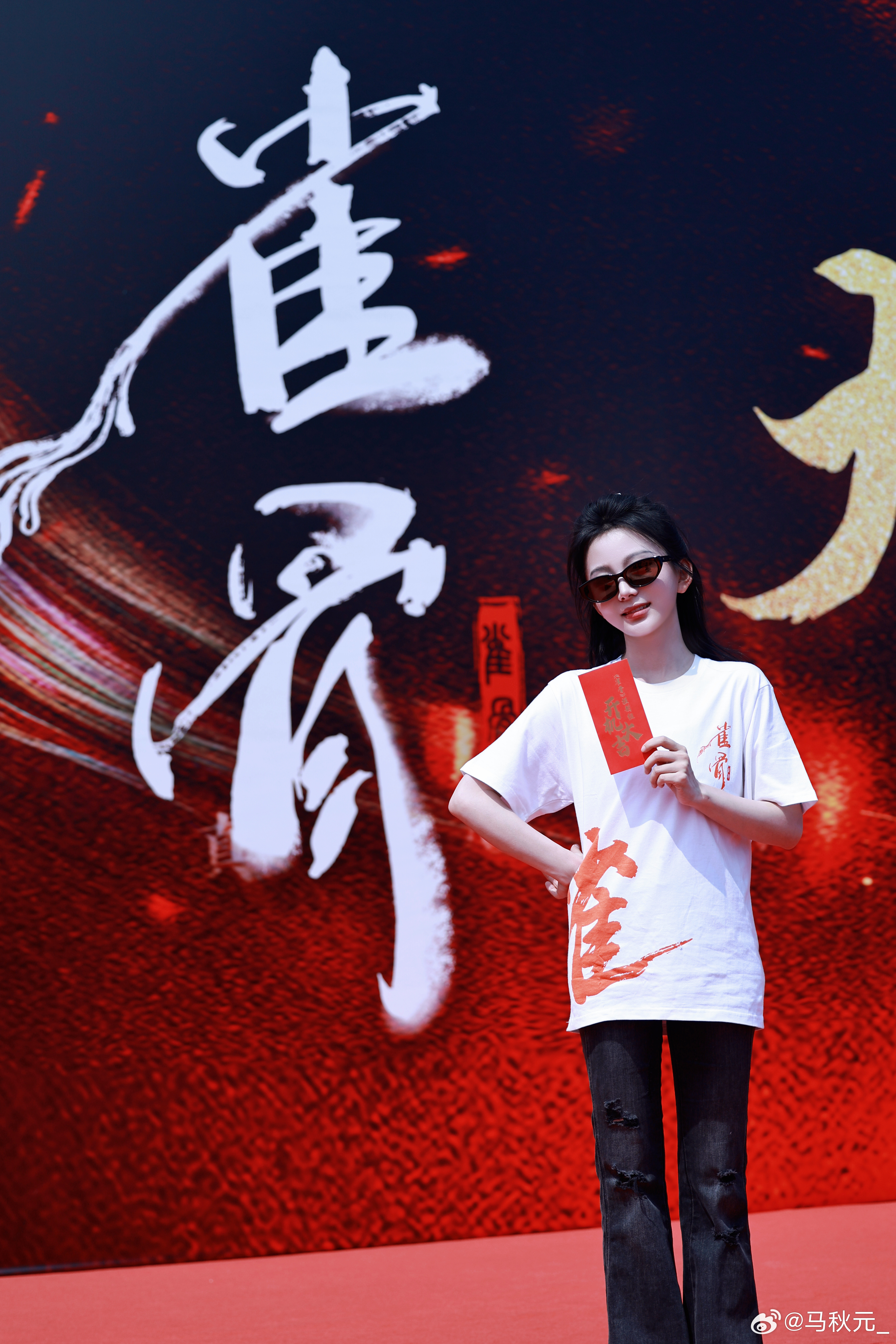 马秋元[超话]新征程又又又开始了[太阳]你好李乐君，加油马秋元，感谢所有皮卡秋[
