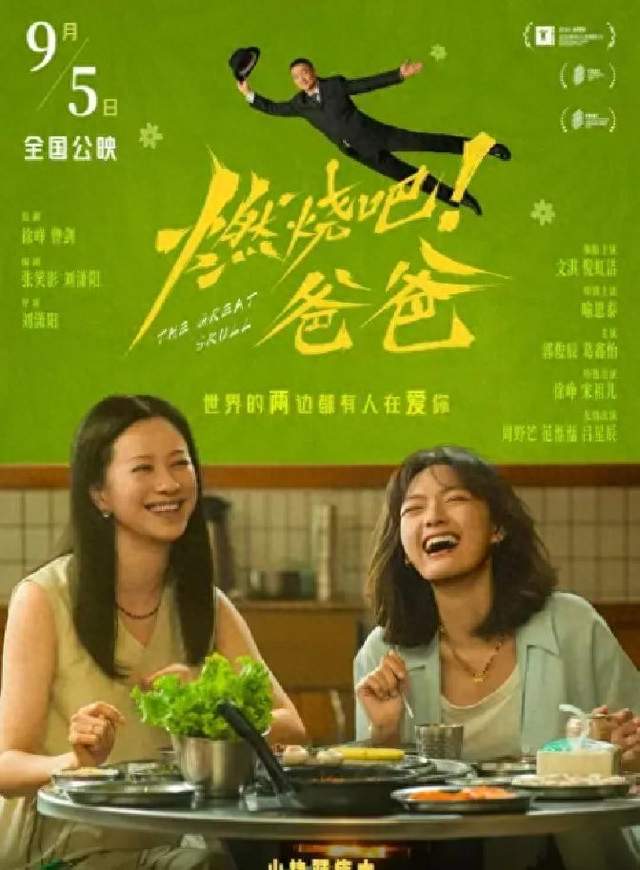 专访倪虹洁：那些摔过的跟头，都成了生命里的青苔