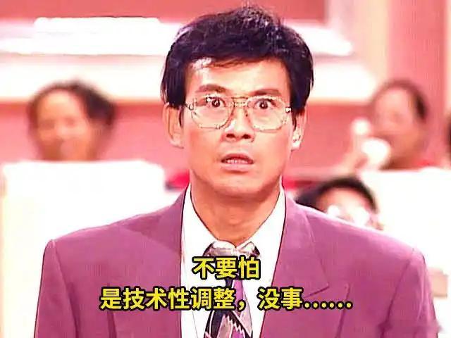 这是在干嘛啊大A股，都没怎么涨，咋好意思跌？现在才区区3千多点，整体还在低位，总