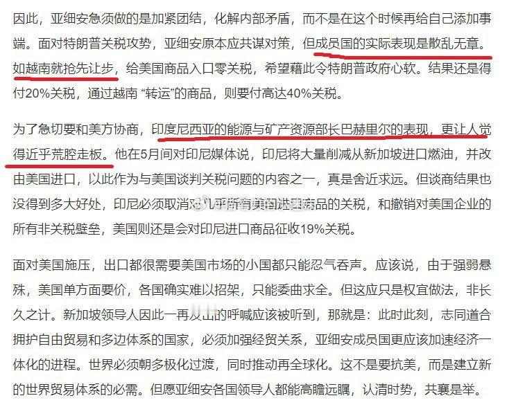 新加坡前国会议员吴俊刚发文（via：曹山石曹磊） ​​​