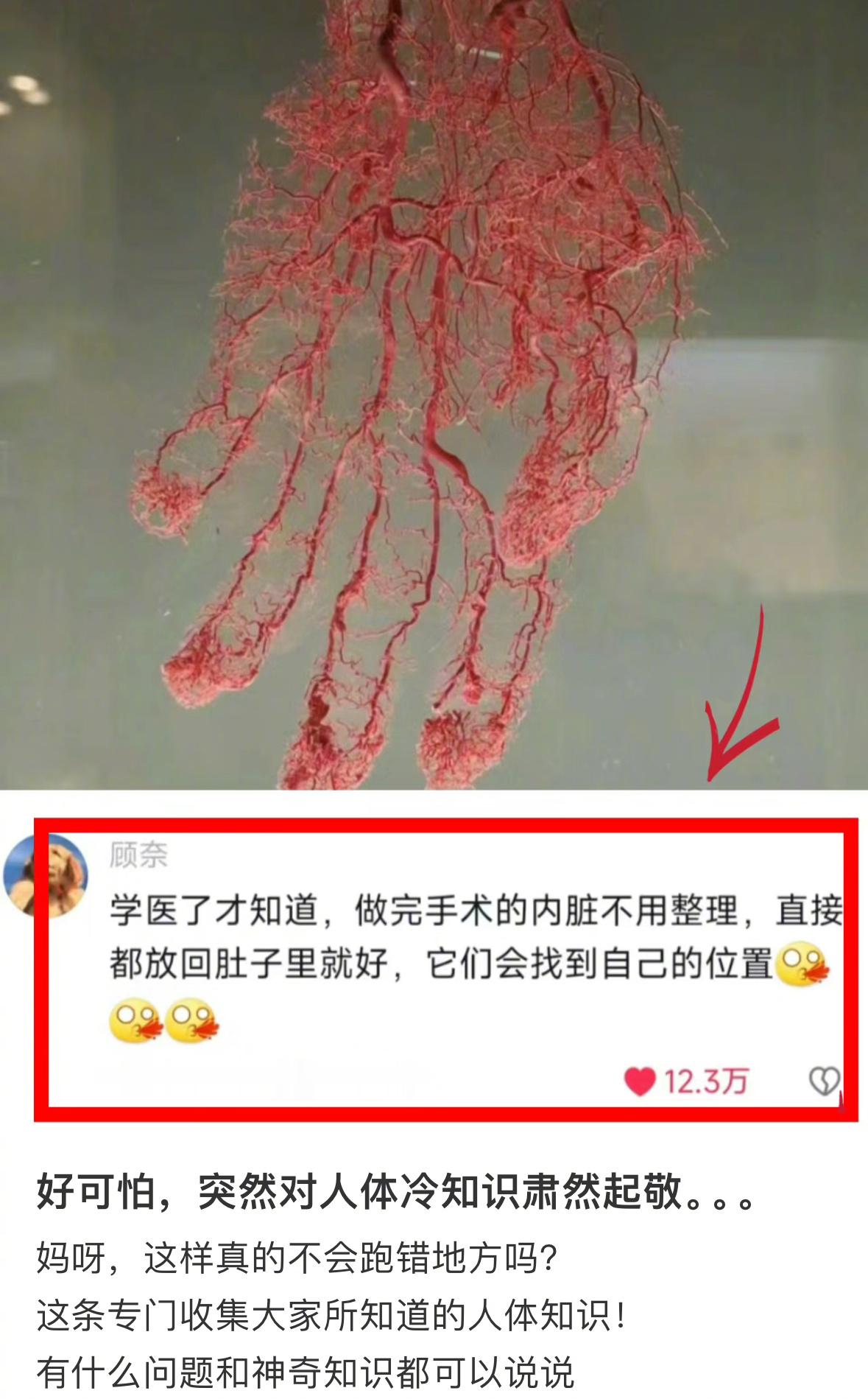 好神奇  除了我的智商其他都好奇妙[思考] ​​​