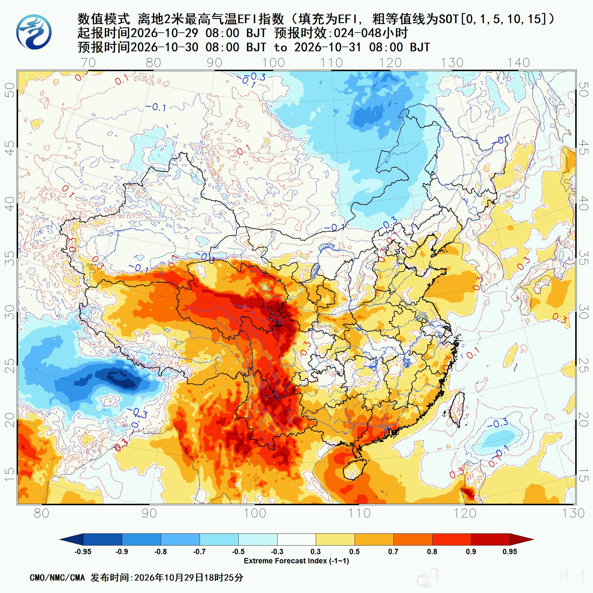 【气温破纪录】今天西藏和云南有6个国家级气象站，打破10月下旬最高气温纪录。其中