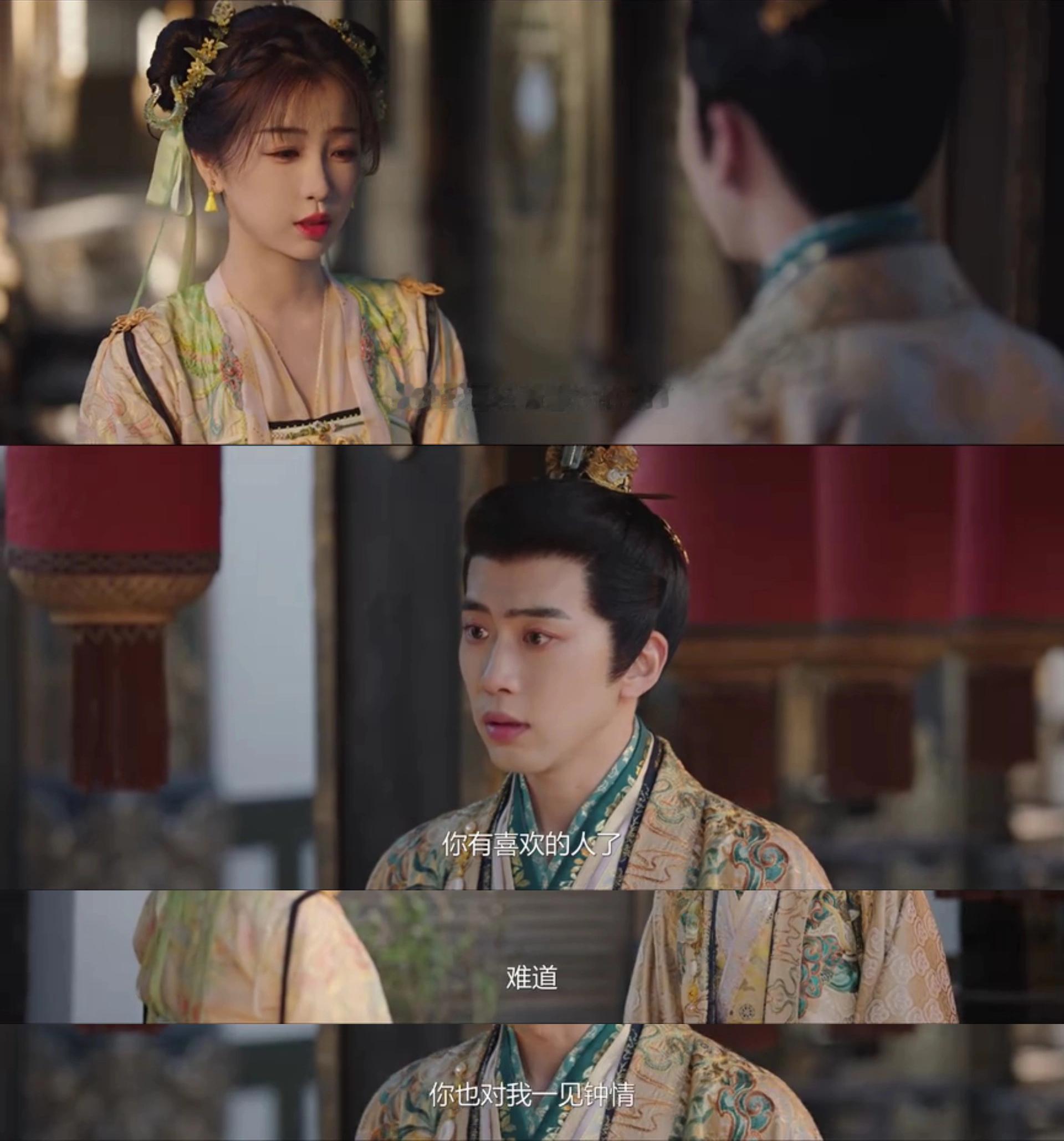放心吧 有这样脑回路的人怎么能是坏人。。。。#永夜星河# ​​​