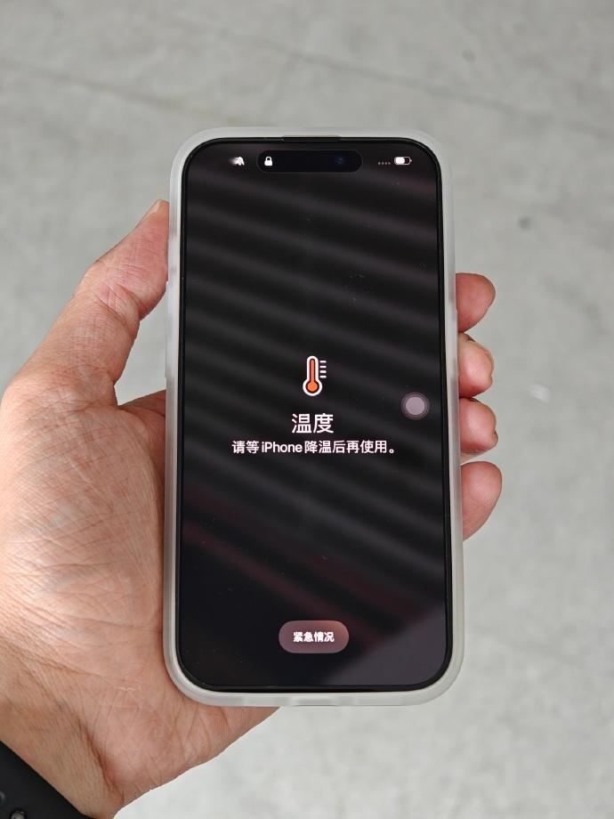 夏天手机变烫怎么办有点东西去年吹iPhone 16系列专门做散热优化我都觉得有点