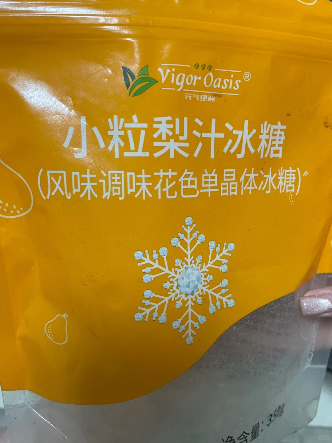 十元内黎深谷全款拿下