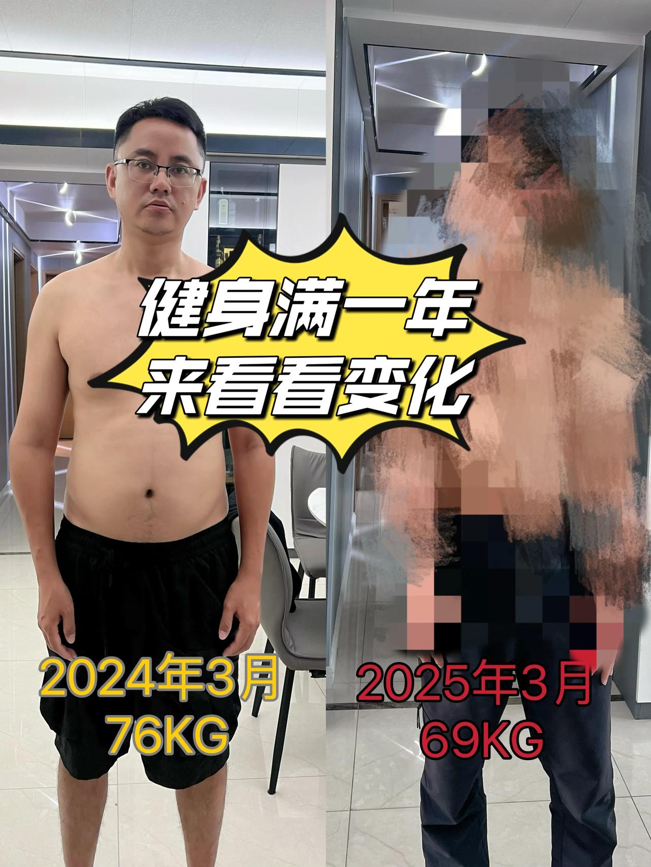 去年3月发现自己到达体重巅峰，下定决心开始健身。
	
第一阶段在于减脂，更多hi