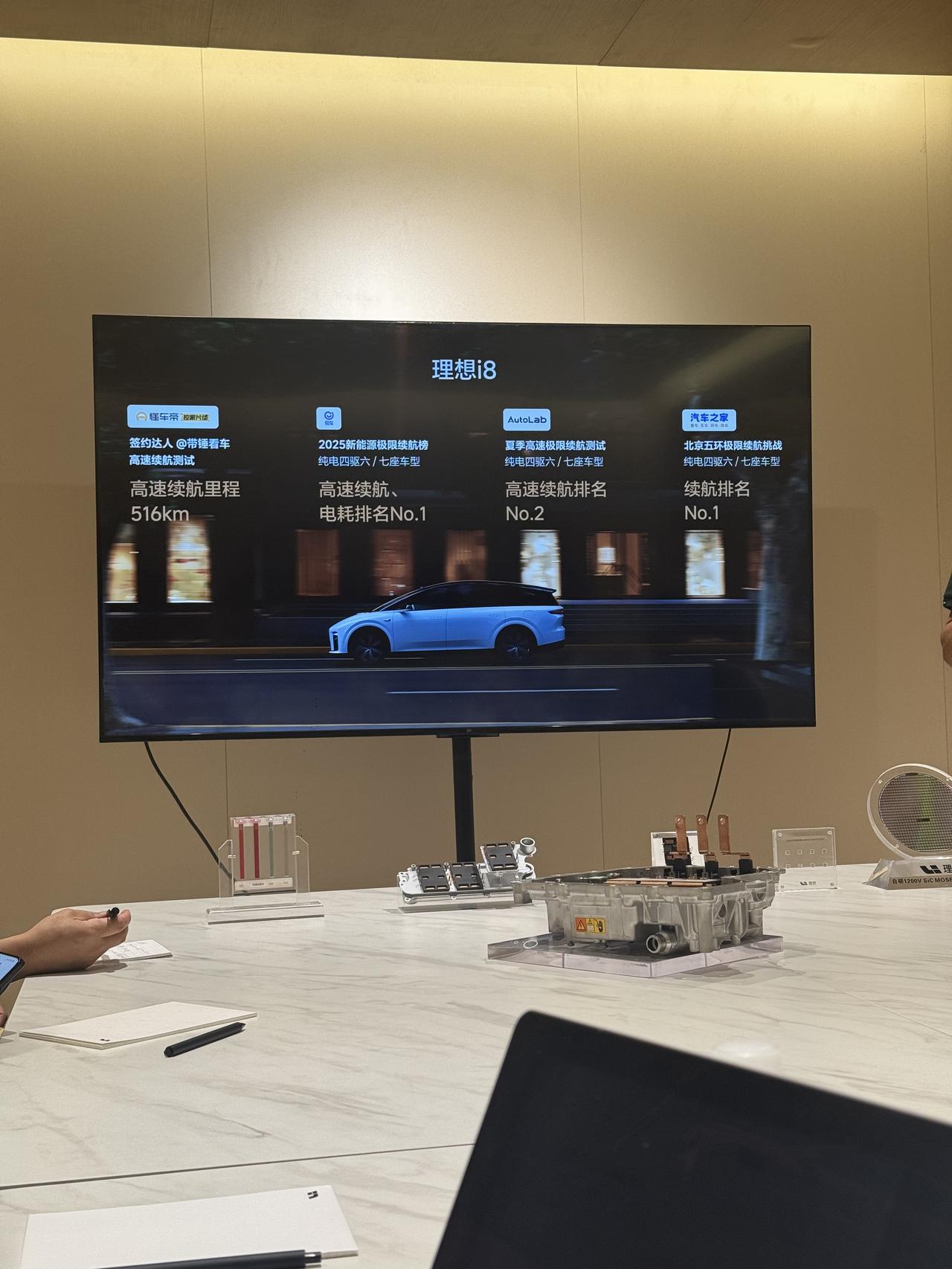 最近理想 i8开启交付了
很多用户对续航的出色表现相当满意
包括我之前做的 i8